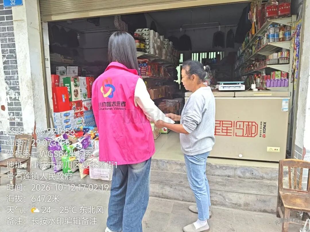 巾帼兴粮节粮 | 聚力全谷物行动南川巾帼守护家庭粮安