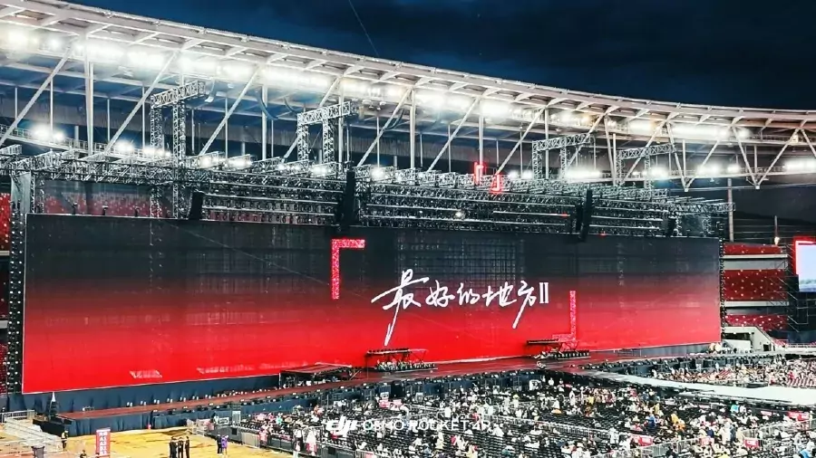 演唱会彩带被捡走后9.9元包邮售卖 律师提醒商业化转售有风险