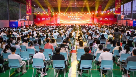 重庆财经职业学院迎来建校70周年 一堂艺术思政课串起办学路