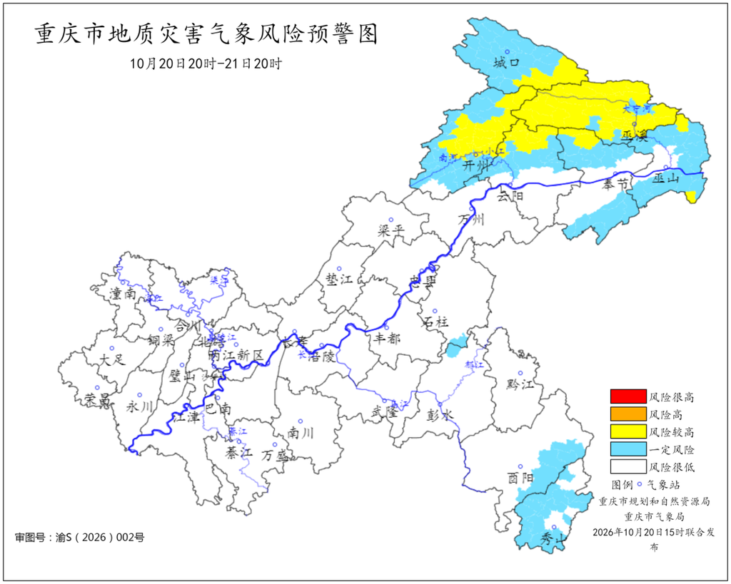 重庆未来三天持续阴雨 最高气温难超24℃ 市民注意添衣防地灾