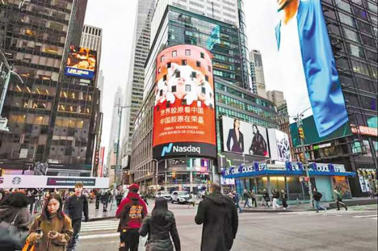 SPF级荣昌猪首次以“中国胶原”名片亮相全球地标大屏