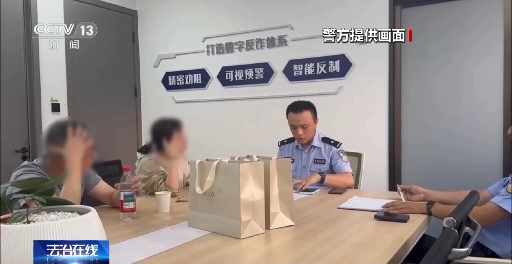 夫妻不试不挑花67.3万元买名表 店员机警牵出投资诈骗案