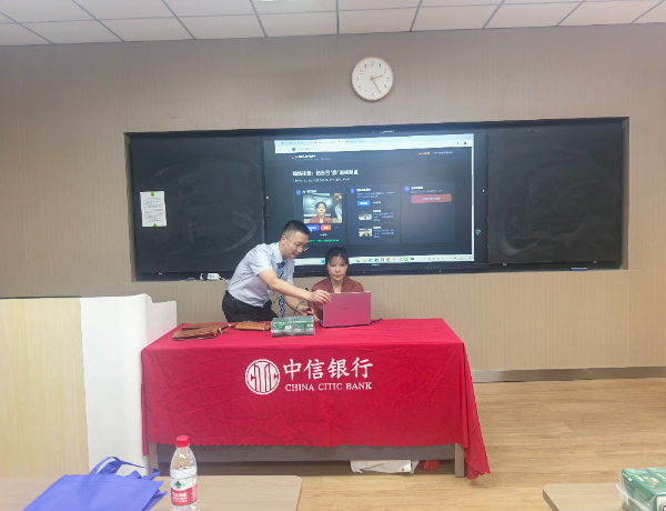 AI换脸拟声诈骗盯上老年人 中信银行走进南岸区老年大学开讲反