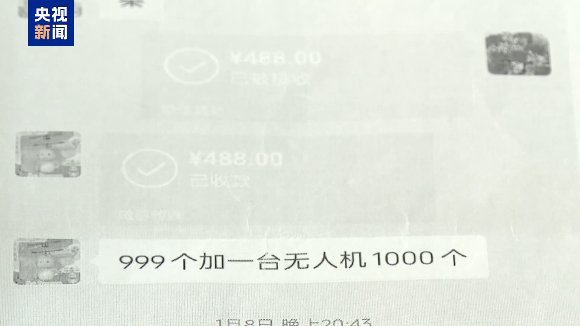 “进货式网购”不适用退一赔三 法院：经营性采购按合同处理