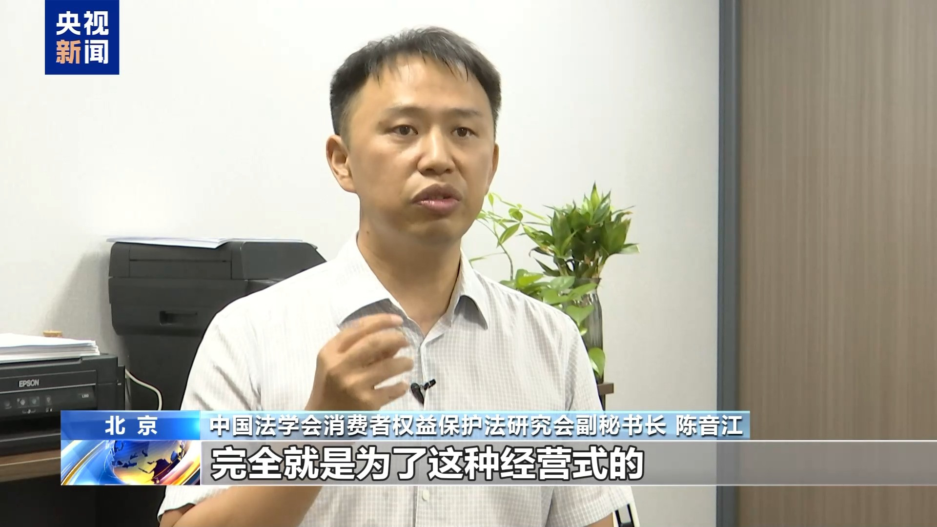 “进货式网购”不适用退一赔三 法院：经营性采购按合同处理
