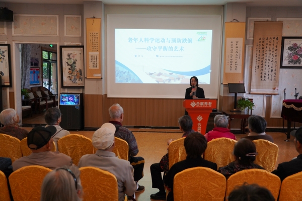 沙坪坝健康科普行走进养老院为老人送防跌倒手卫生课