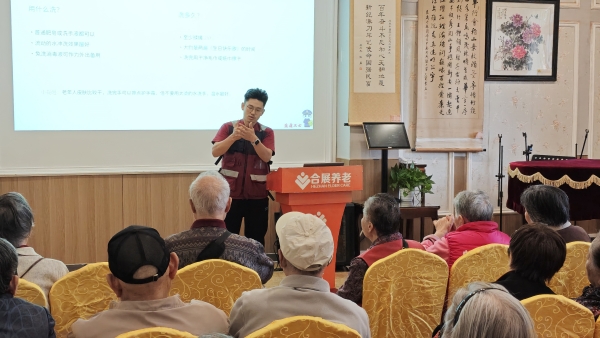 沙坪坝健康科普行走进养老院为老人送防跌倒手卫生课