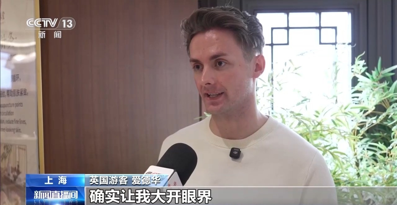免签政策带动入境游升温外国游客沉浸式体验中式生活