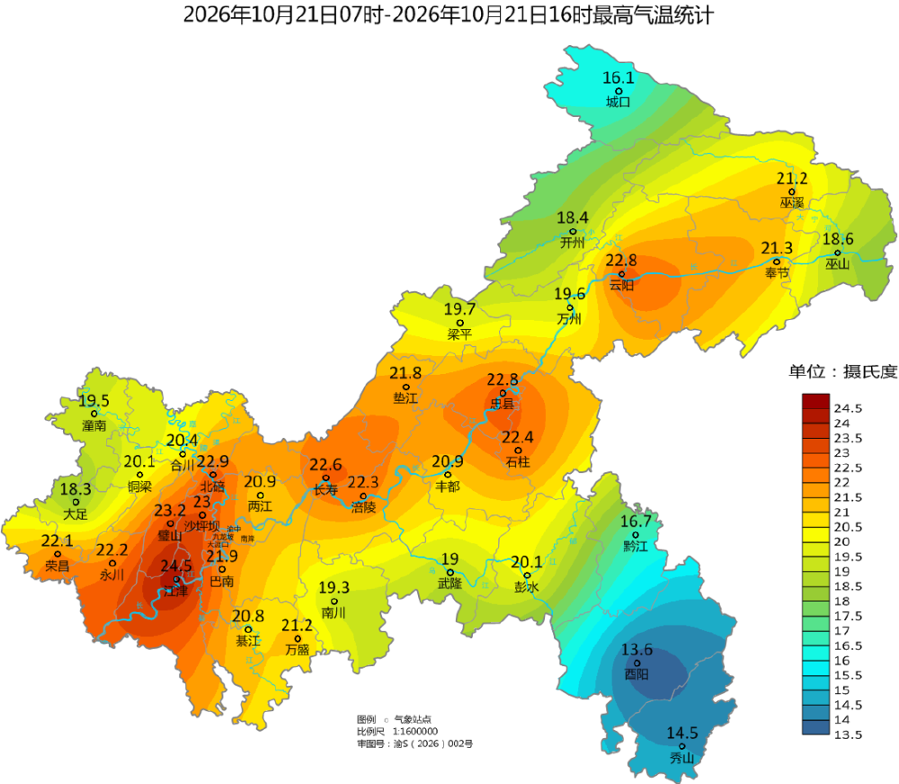 未来三天重庆以阴天为主 最高气温有望回升至27℃