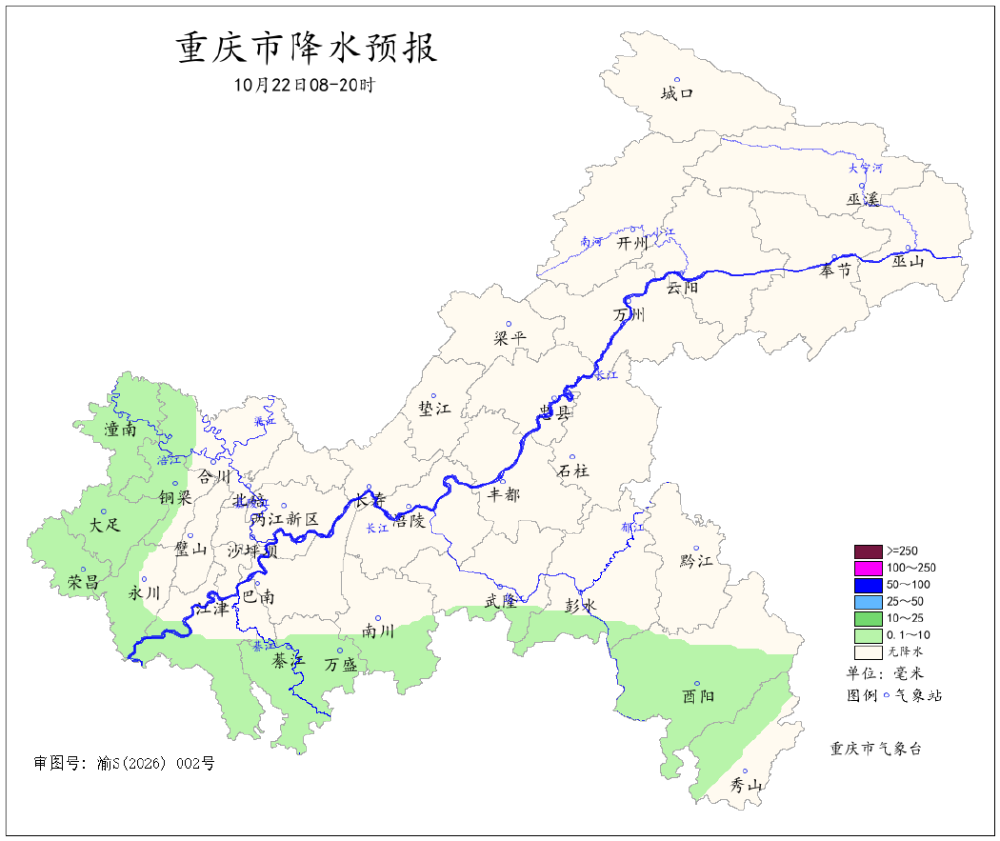 未来三天重庆以阴天为主 最高气温有望回升至27℃