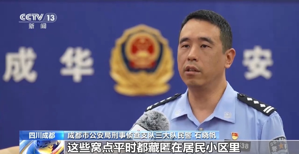 收短信验证码就能赚钱？成都警方斩断猫池黑灰产业链