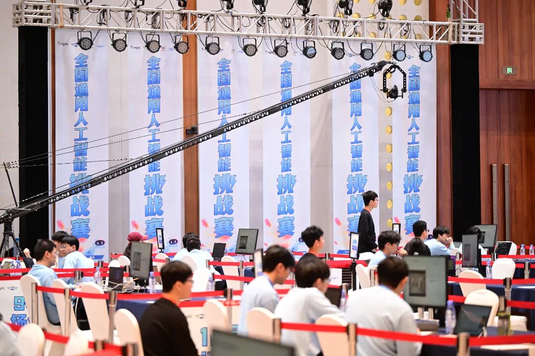 近4000支队伍同台竞技 全国通用人工智能挑战赛重庆收官