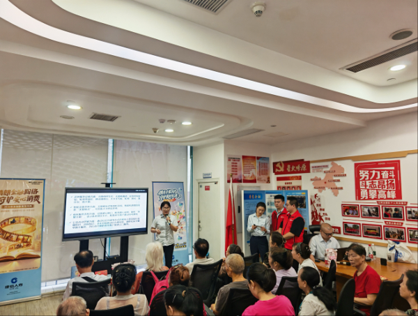 建行重庆市分行挂牌第四批养老金融特色网点 总数达27家