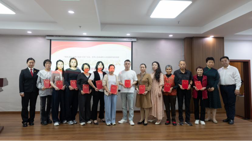 两江新区法院联合多部门授牌 构建公租房片区涉老权益保护机制
