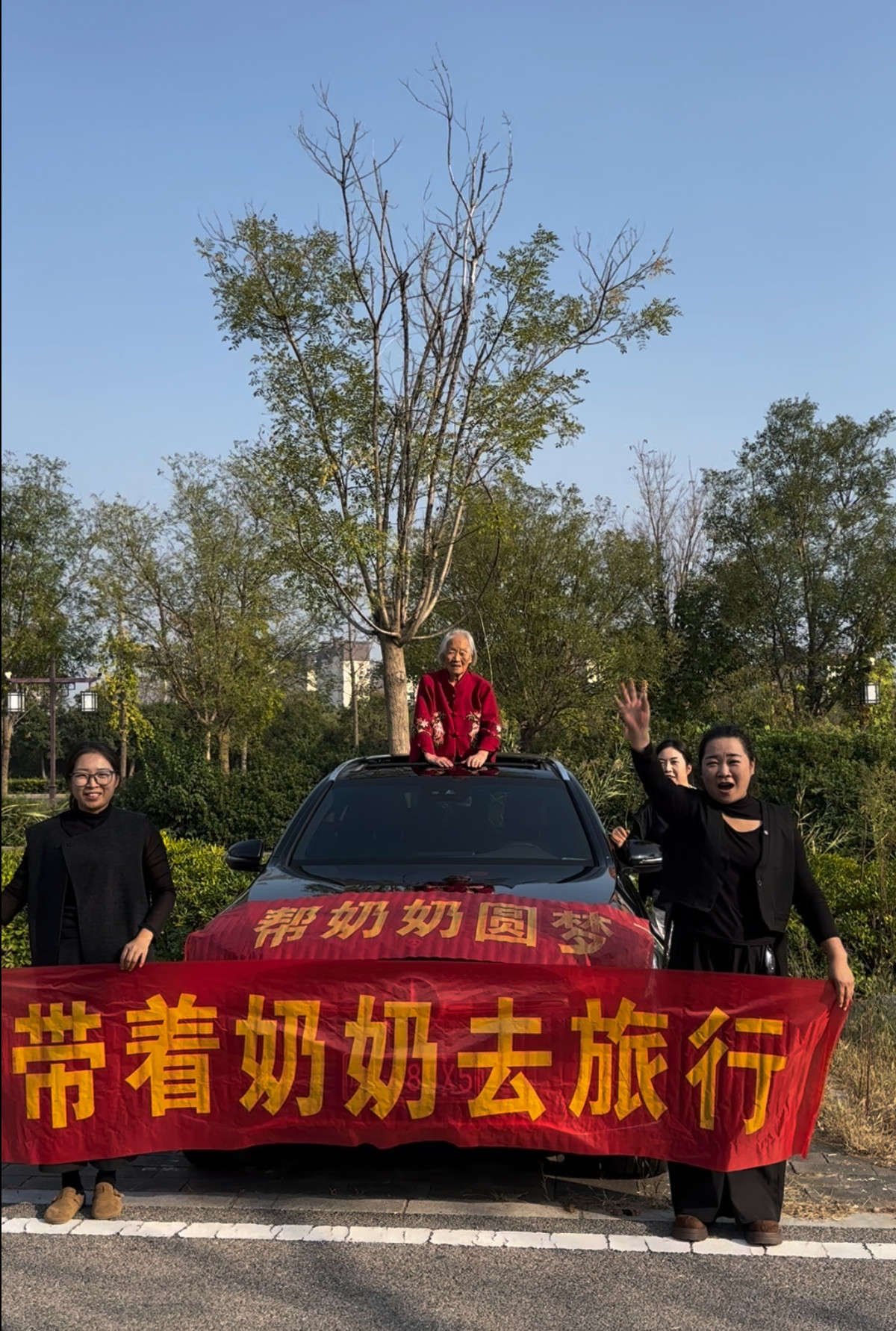 河南三姐妹轮流背92岁奶奶登长城 圆了老人几十年心愿