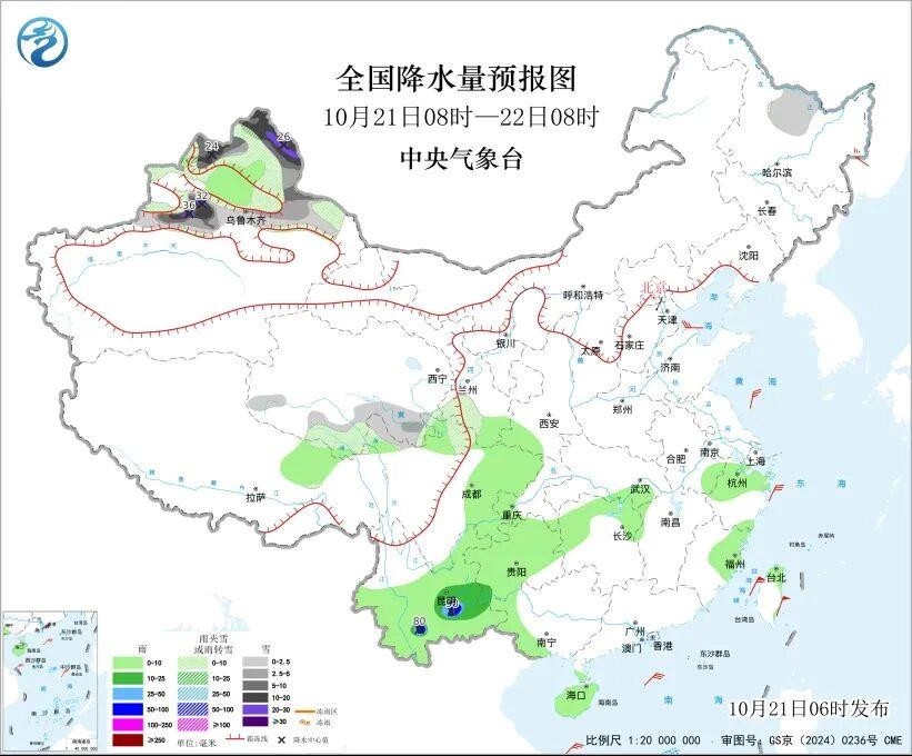 中东部冷空气制造降温 江南隔日如换季 新疆局地特大暴雪