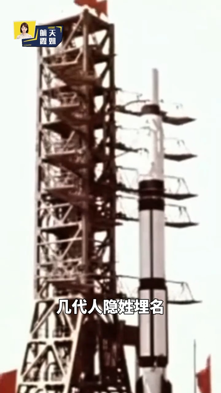 上天入海同名“长征” 中国运载火箭与核潜艇的命名由来