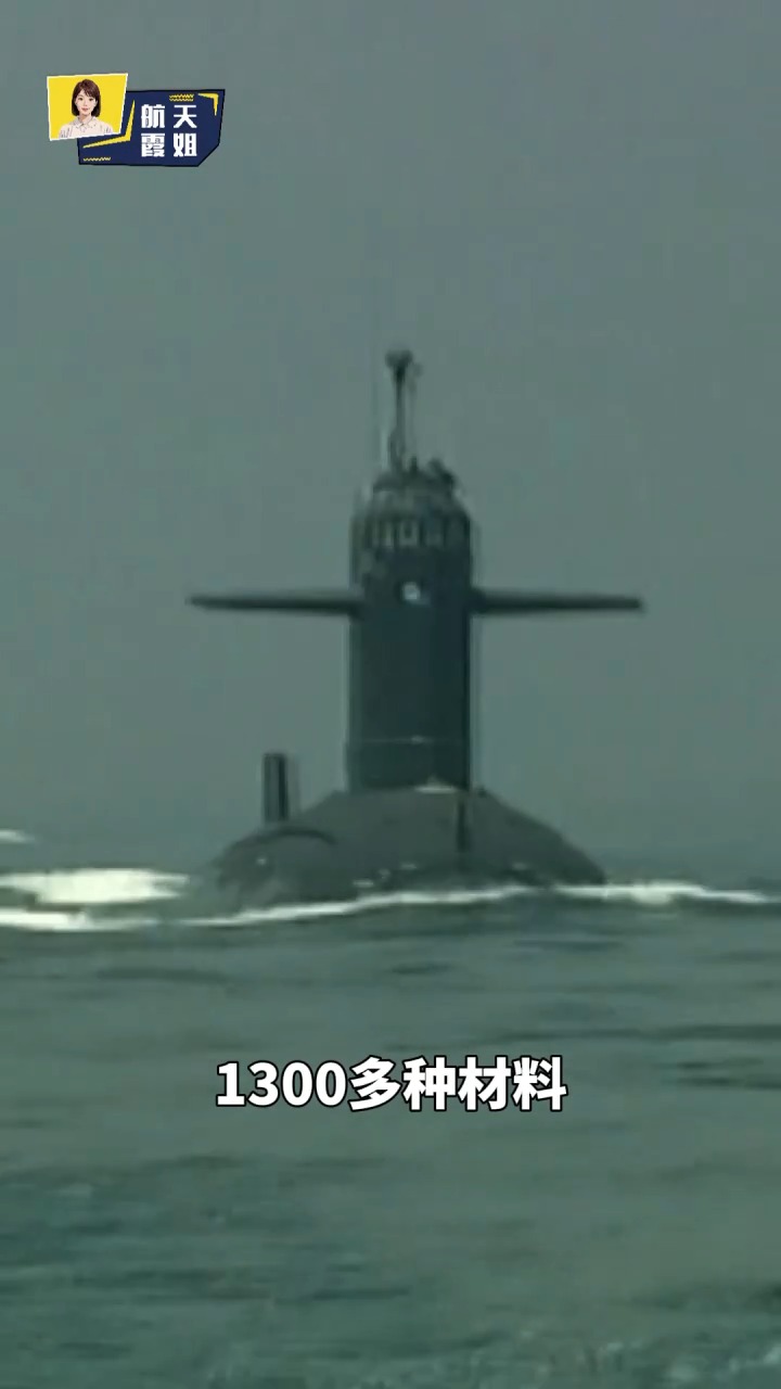 上天入海同名“长征” 中国运载火箭与核潜艇的命名由来