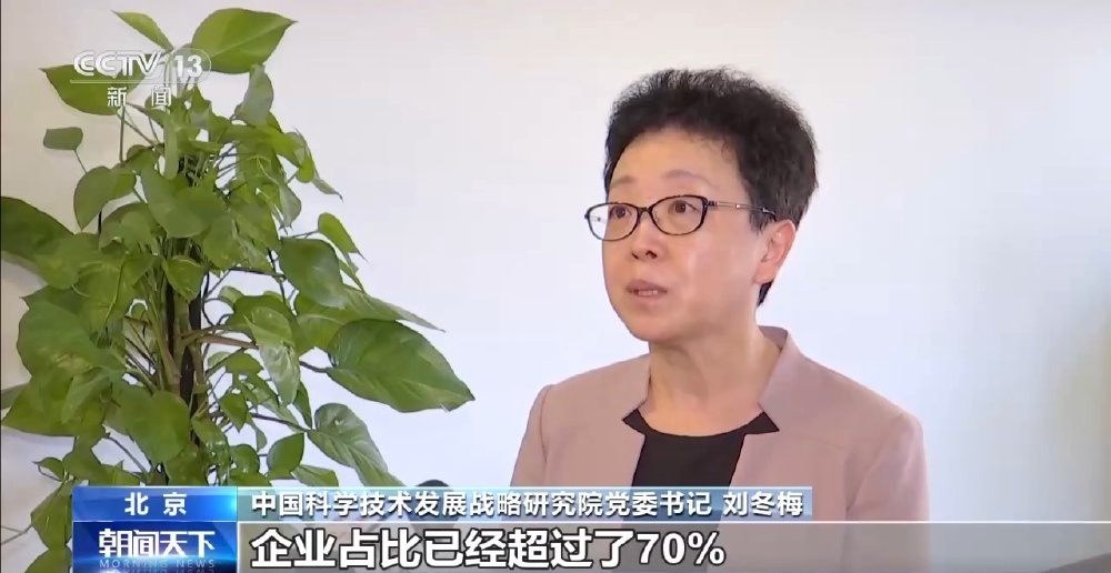 中办国办发文推动科技创新与产业创新深度融合 划重点