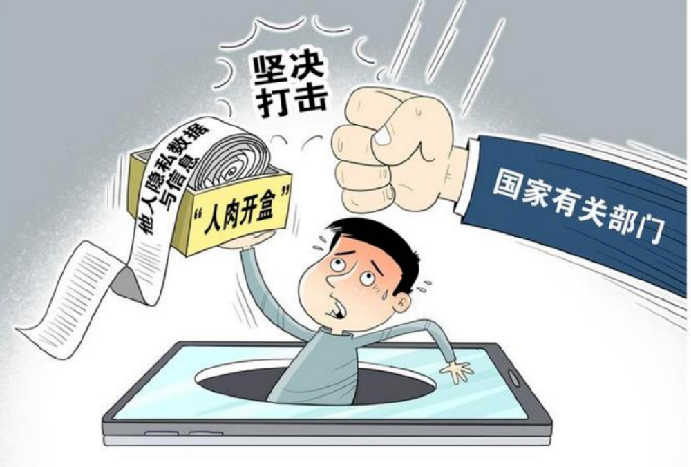 重庆瞭望：治理网络暴力 网民发言前不妨先停“三秒”