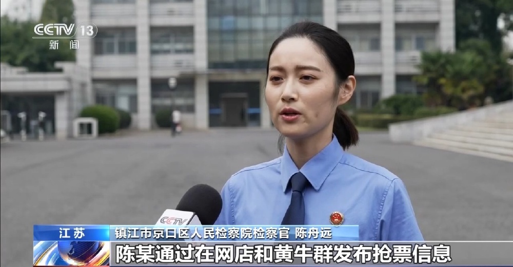 外挂软件抢票2万余张获利近600万 镇江一非法抢票团伙获刑