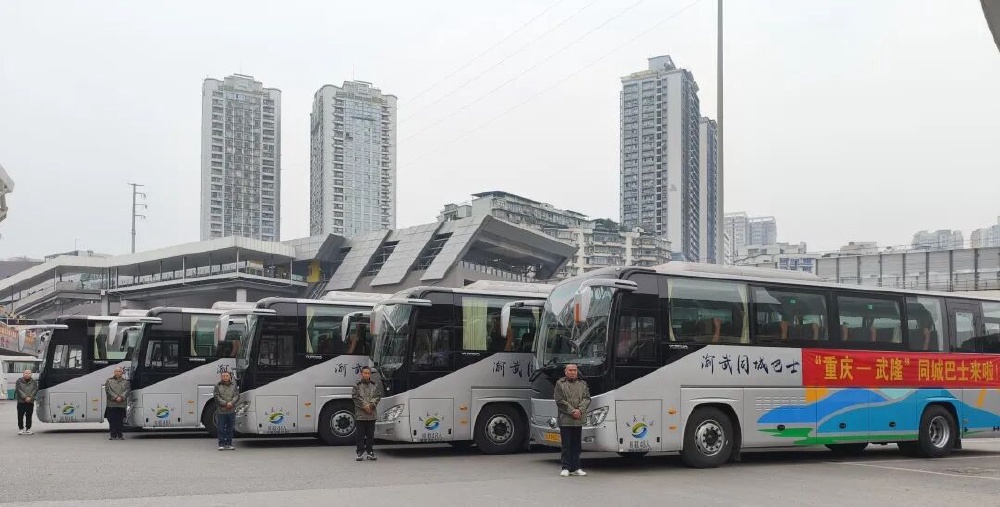 36元/人 重庆中心城区至武隆便民快巴10月26日开通
