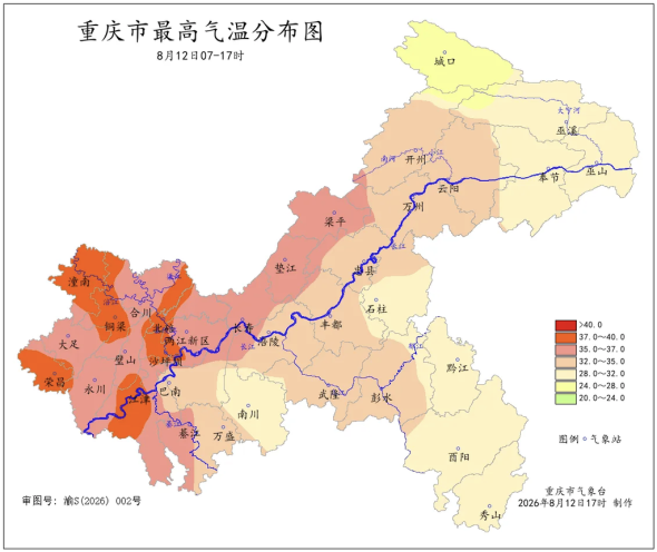 重庆未来三天多云到晴为主 最高气温可达38℃偏东有阵雨