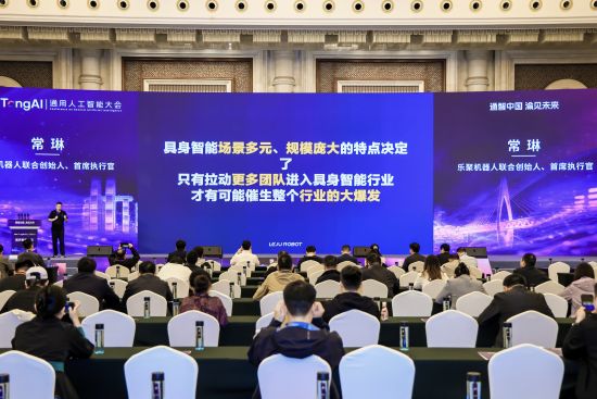 具身智能论坛在渝举行 专家:与新能源汽车供应链高度重合