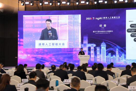 千里科技董事长印奇:智能汽车将是物理AI落地的核心载体
