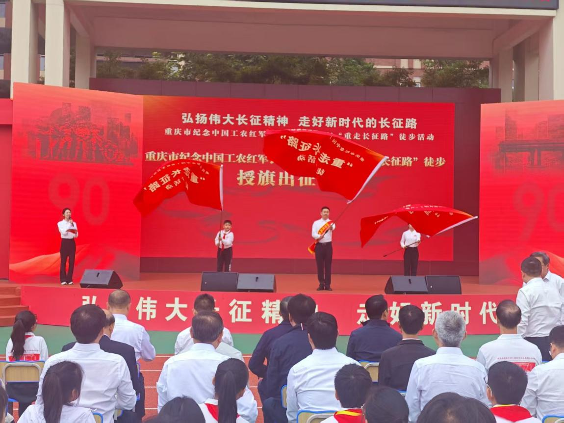 纪念长征胜利90周年 綦江重走长征路串起红军桥红军洞红色资源