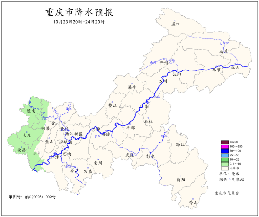 重庆未来三天大部转阴天到多云 最高气温将回升至27℃