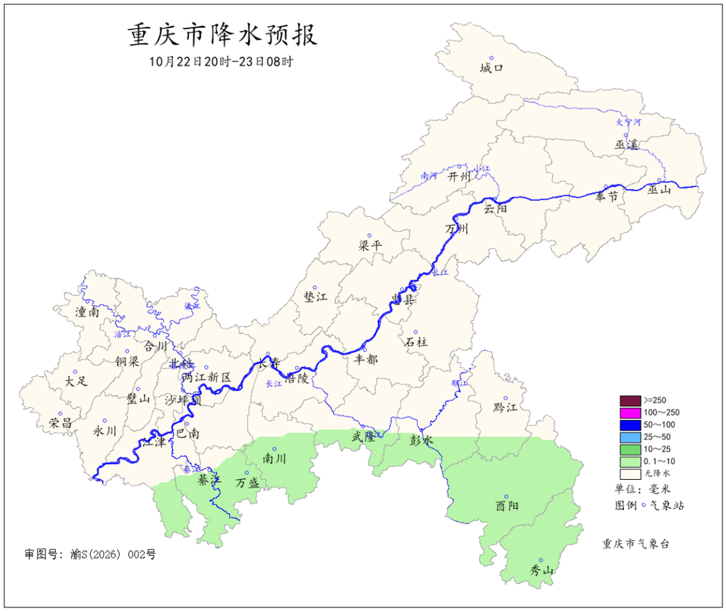重庆未来三天大部转阴天到多云 最高气温将回升至27℃