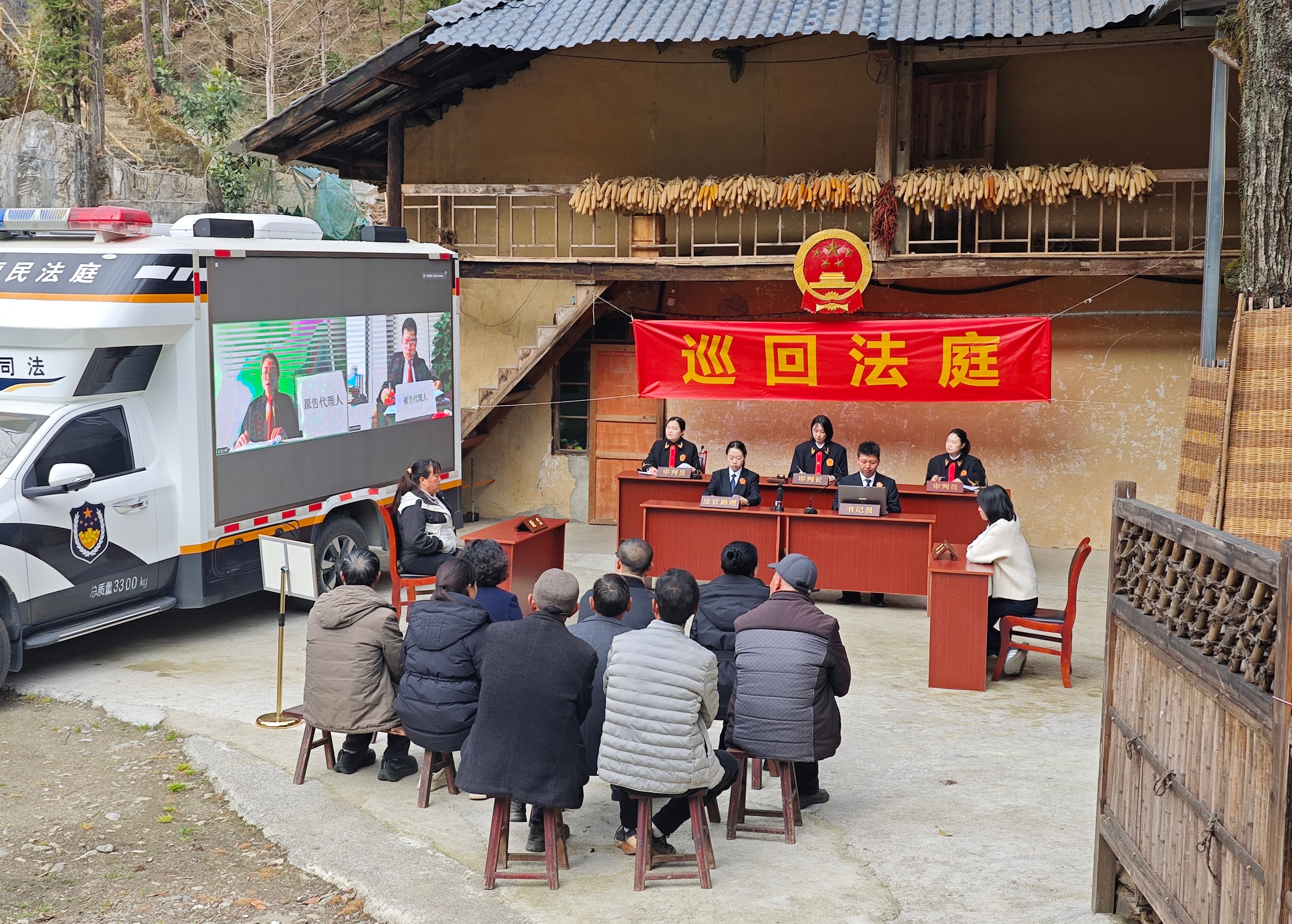 大巴山深处城口庙坝九十余载红色司法长征印记