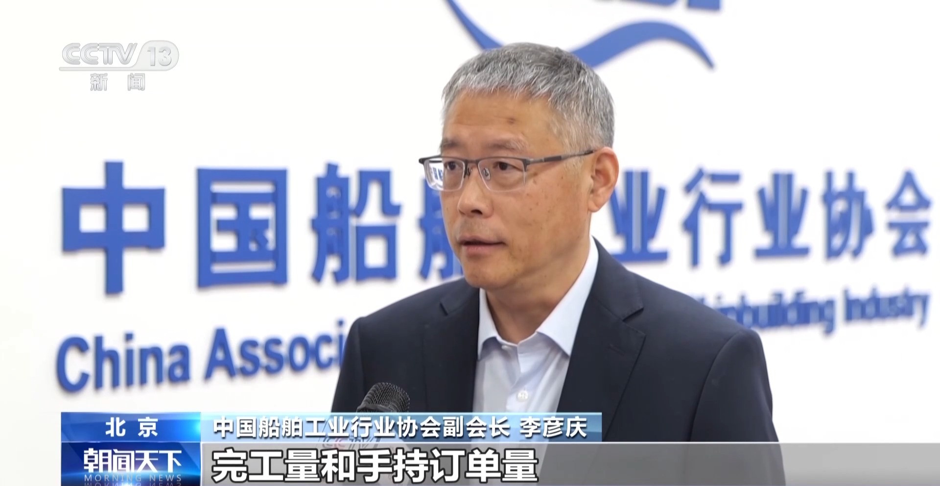 全球超八成新船订单涌向中国三大指标持续全球领跑