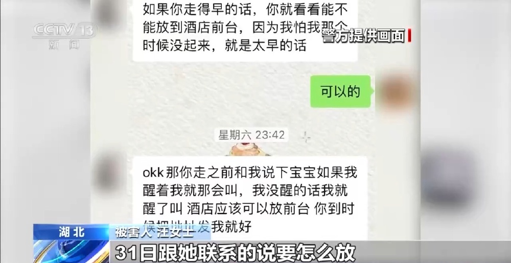 假意拼租骗走相机转卖 演唱会搭子竟是诈骗犯