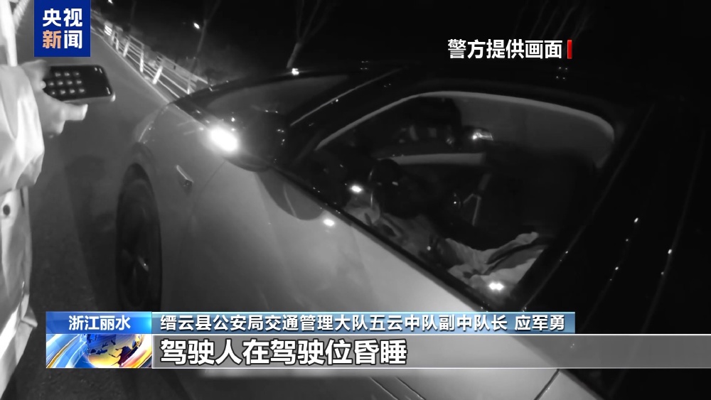 车载系统自动报警 醉驾司机能否认定自首法院判了