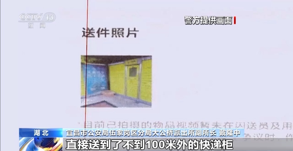 假意拼租骗走相机转卖 演唱会搭子竟是诈骗犯