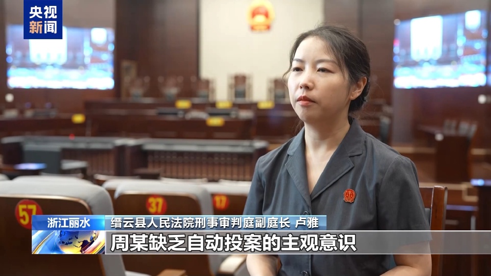车载系统自动报警 醉驾司机能否认定自首法院判了