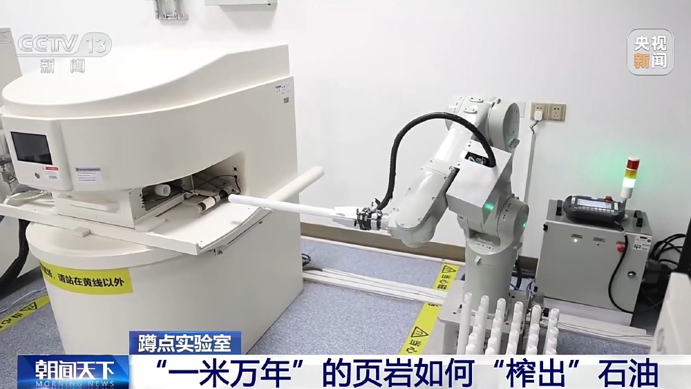 渤海湾盆地页岩油实现规模化开发 胜利油田“新胜利”资源量10