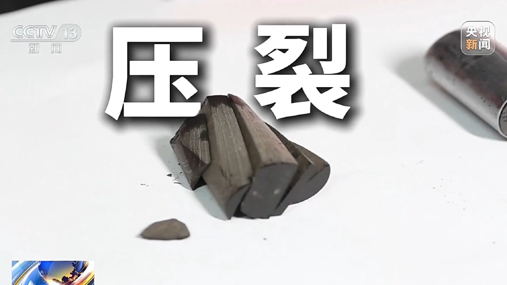 渤海湾盆地页岩油实现规模化开发 胜利油田“新胜利”资源量10