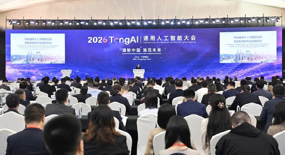 重庆瞭望：不拼基础模型拼场景 重庆为AI探路出实招