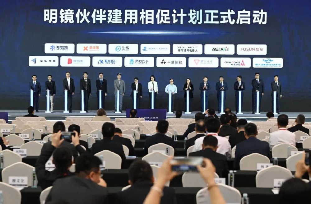 重庆瞭望：不拼基础模型拼场景 重庆为AI探路出实招