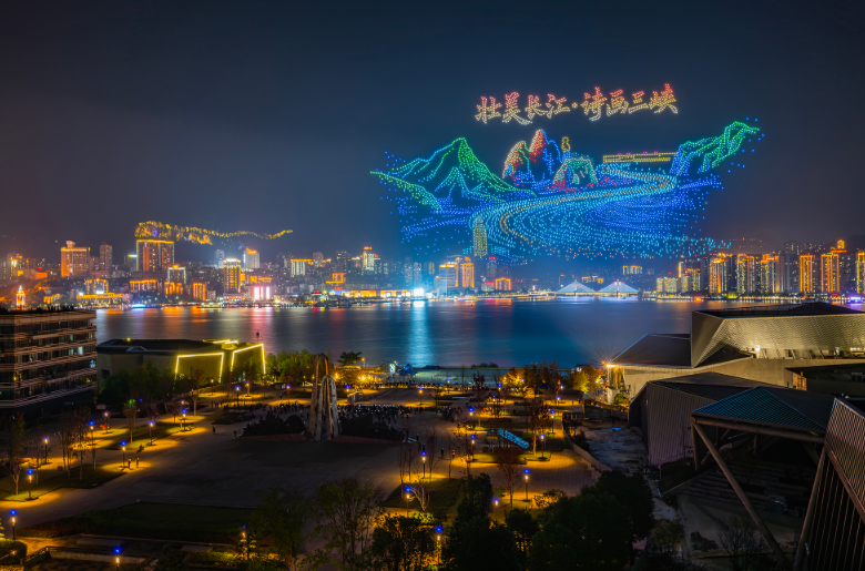 五千架无人机点亮万州峡江夜空 三峡国际旅游节光影展演启幕