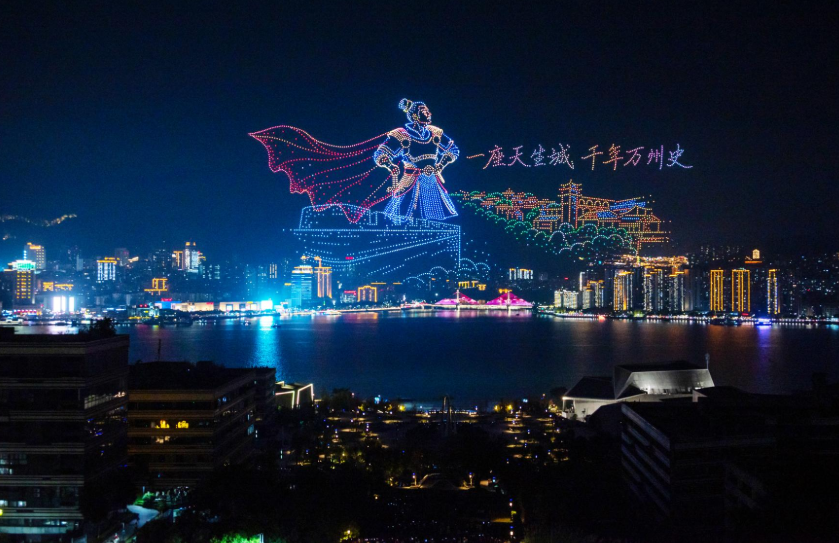 五千架无人机点亮万州峡江夜空 三峡国际旅游节光影展演启幕