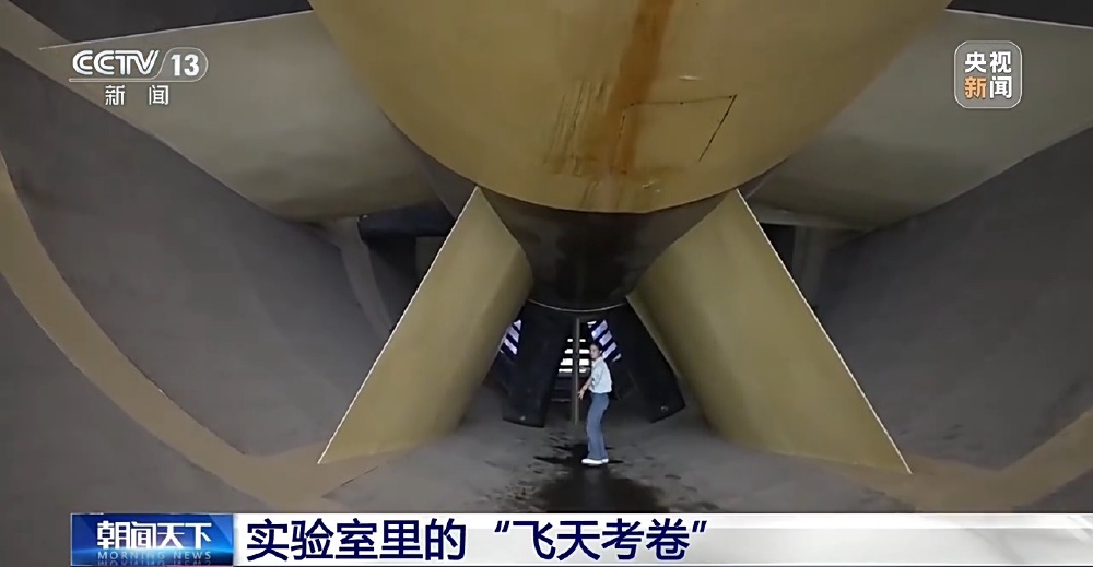从图纸到蓝天 走进景德镇航空实验室群探秘飞行器攻关