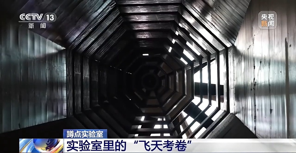 从图纸到蓝天 走进景德镇航空实验室群探秘飞行器攻关