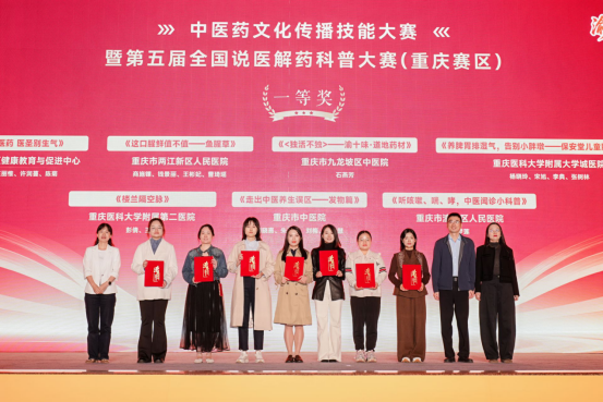 百市千县中医药惠民活动走进两江 让中医