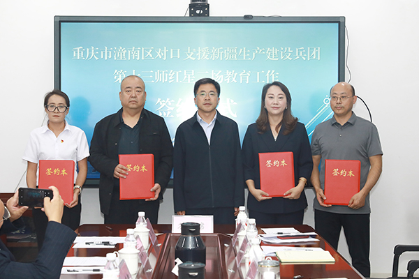 新疆哈密教育代表团赴潼南交流 渝疆校际结对共建迈入常态化