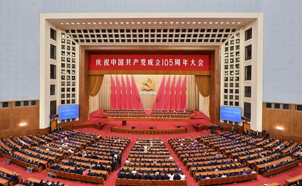 永葆赶考清醒 赢得历史主动 新时代全面从严治党纪实