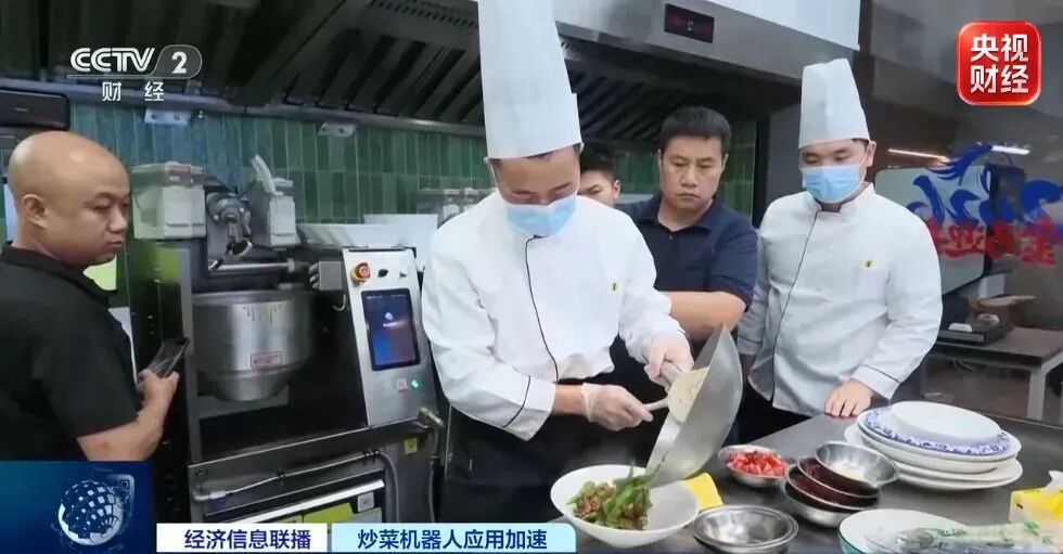 销量飙涨超200%！炒菜机器人成餐饮后厨“新大厨”